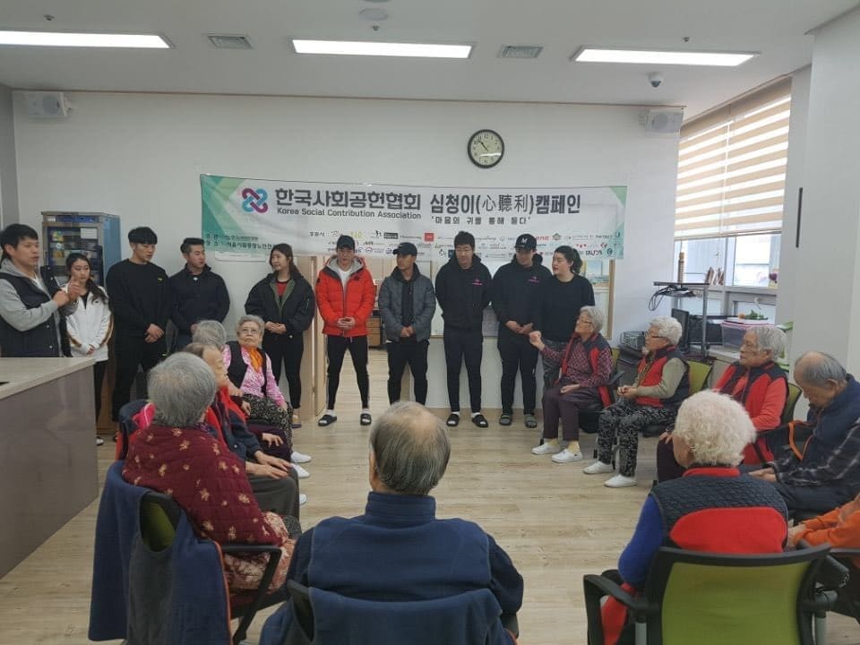 심청이 캠페인.jpg